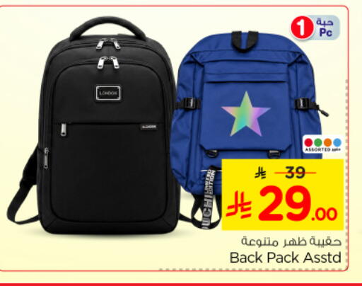 available at Nesto in KSA, Saudi Arabia, Saudi - Riyadh