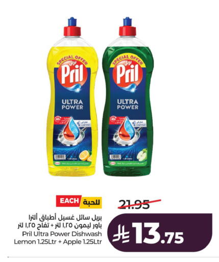 Lemon Apple available at LULU Hypermarket in KSA, Saudi Arabia, Saudi - Al Khobar