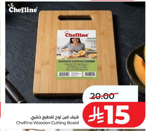 available at LULU Hypermarket in KSA, Saudi Arabia, Saudi - Al-Kharj