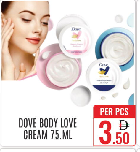 available at DAY STAR DEPARTMENT STORE.L.LC in UAE - Dubai