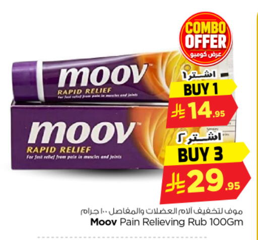 available at Nesto in KSA, Saudi Arabia, Saudi - Riyadh