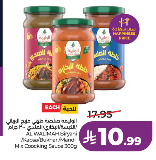 available at LULU Hypermarket in KSA, Saudi Arabia, Saudi - Al Khobar