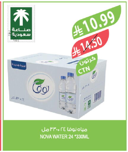 available at المزرعة in مملكة العربية السعودية, السعودية, سعودية - تبوك