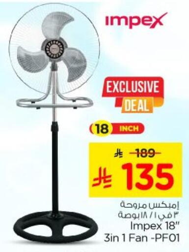 available at Nesto in KSA, Saudi Arabia, Saudi - Al-Kharj