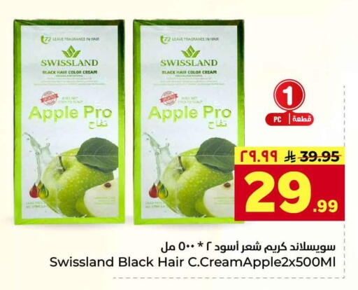 Apple available at هايبر الوفاء in مملكة العربية السعودية, السعودية, سعودية - جدة