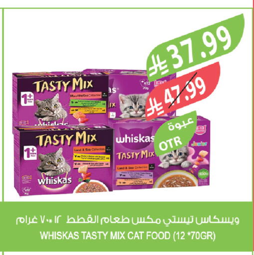 available at Farm  in KSA, Saudi Arabia, Saudi - Tabuk