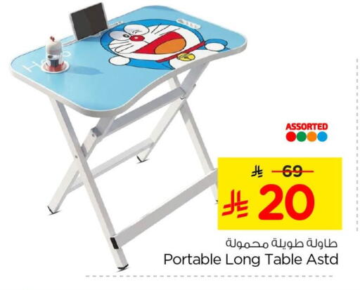 available at Nesto in KSA, Saudi Arabia, Saudi - Al Khobar