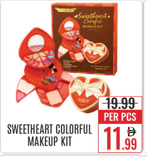 available at DAY STAR DEPARTMENT STORE.L.LC in UAE - Dubai