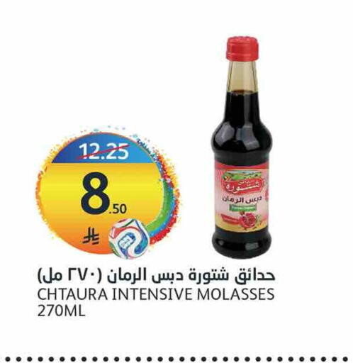 available at AlJazera Shopping Center in KSA, Saudi Arabia, Saudi - Riyadh