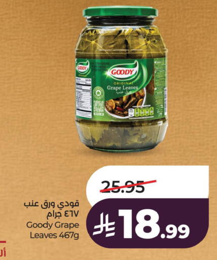 available at LULU Hypermarket in KSA, Saudi Arabia, Saudi - Al Khobar
