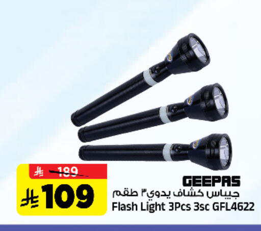 available at Al Madina Hypermarket in KSA, Saudi Arabia, Saudi - Riyadh