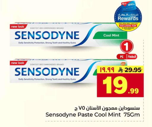Mint available at هايبر الوفاء in مملكة العربية السعودية, السعودية, سعودية - جدة