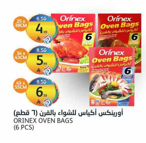 available at AlJazera Shopping Center in KSA, Saudi Arabia, Saudi - Riyadh