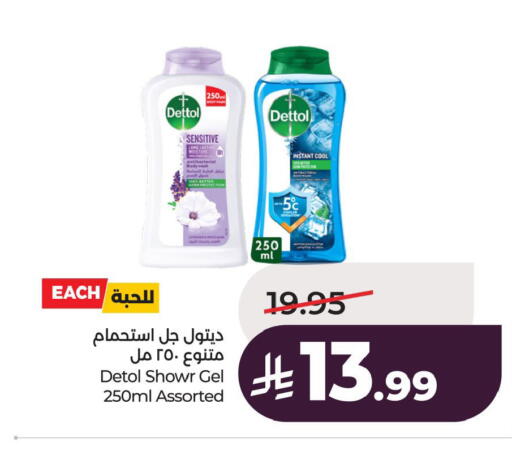available at LULU Hypermarket in KSA, Saudi Arabia, Saudi - Al Khobar