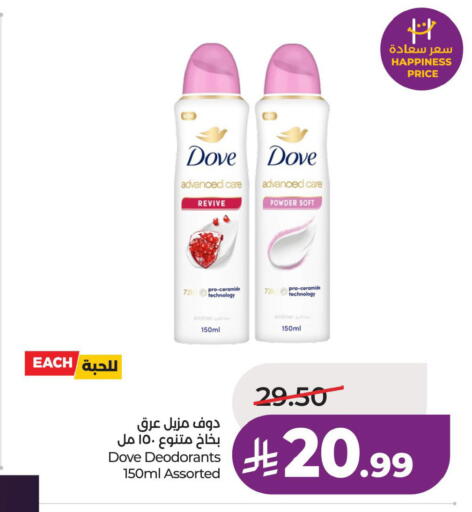available at LULU Hypermarket in KSA, Saudi Arabia, Saudi - Al Khobar