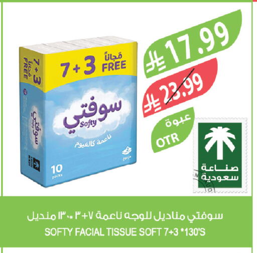 available at Farm  in KSA, Saudi Arabia, Saudi - Tabuk