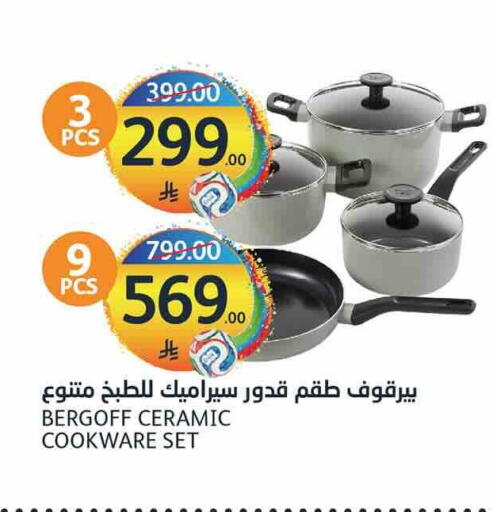 available at AlJazera Shopping Center in KSA, Saudi Arabia, Saudi - Riyadh