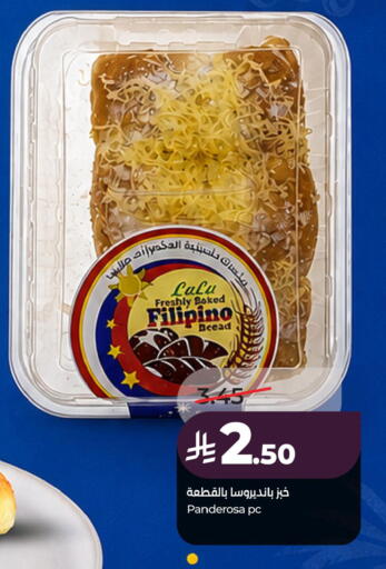 available at LULU Hypermarket in KSA, Saudi Arabia, Saudi - Al Khobar