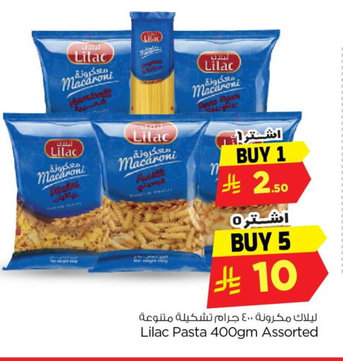 available at Nesto in KSA, Saudi Arabia, Saudi - Al Khobar