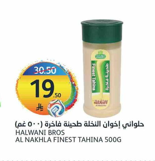 available at AlJazera Shopping Center in KSA, Saudi Arabia, Saudi - Riyadh