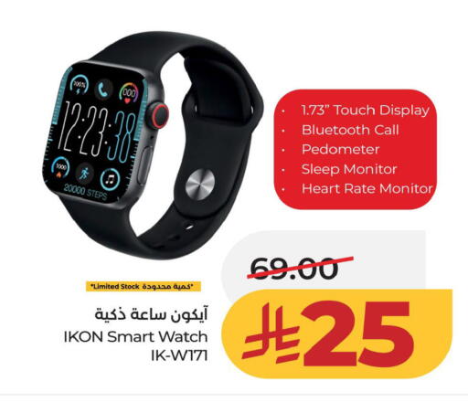 available at LULU Hypermarket in KSA, Saudi Arabia, Saudi - Al Khobar