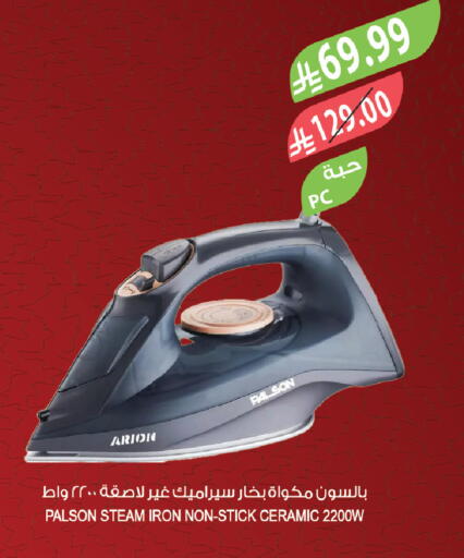 available at Farm  in KSA, Saudi Arabia, Saudi - Al-Kharj