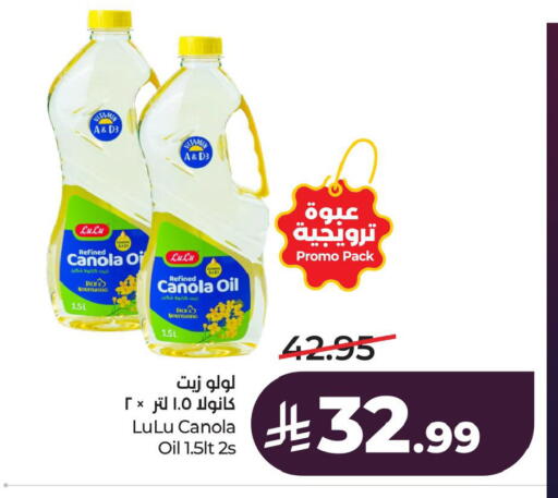 available at LULU Hypermarket in KSA, Saudi Arabia, Saudi - Al Khobar
