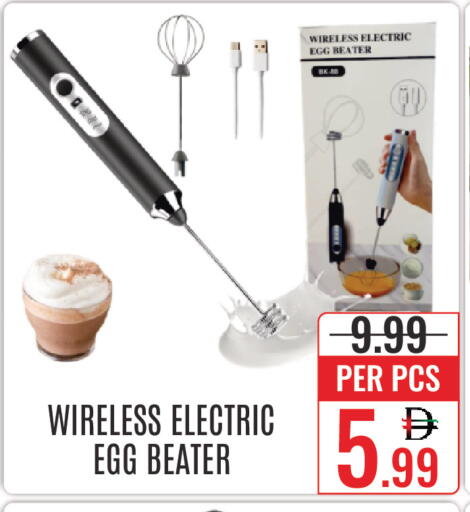 available at DAY STAR DEPARTMENT STORE.L.LC in UAE - Dubai