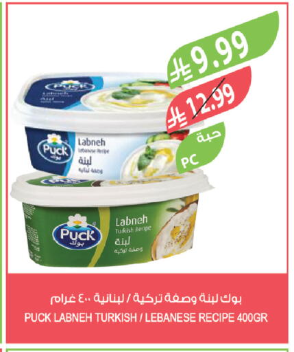 available at Farm  in KSA, Saudi Arabia, Saudi - Al-Kharj