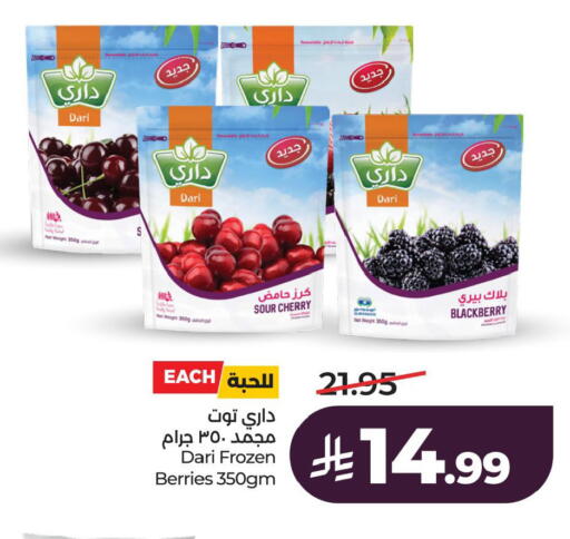 Blackberry Cherry available at LULU Hypermarket in KSA, Saudi Arabia, Saudi - Al Khobar