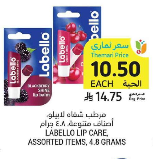 Blackberry Cherry available at Tamimi Market in KSA, Saudi Arabia, Saudi - Tabuk