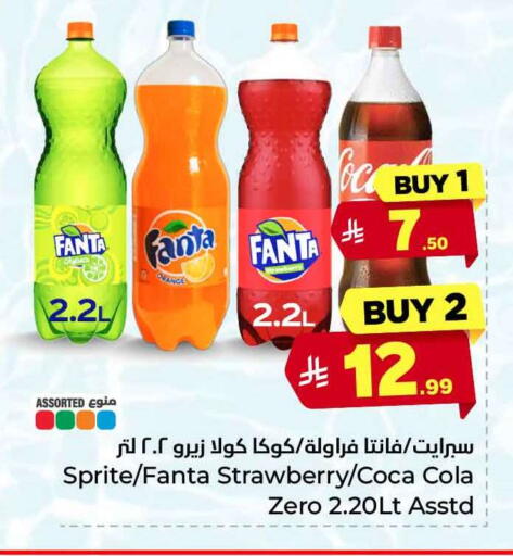 Strawberry available at هايبر الوفاء in مملكة العربية السعودية, السعودية, سعودية - جدة