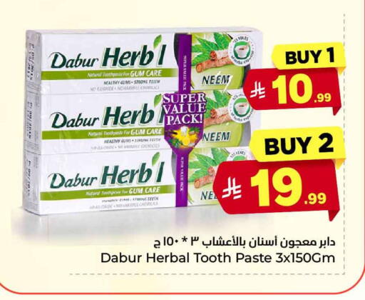 available at هايبر الوفاء in مملكة العربية السعودية, السعودية, سعودية - جدة
