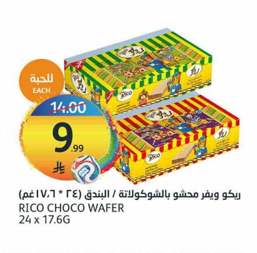 available at AlJazera Shopping Center in KSA, Saudi Arabia, Saudi - Riyadh