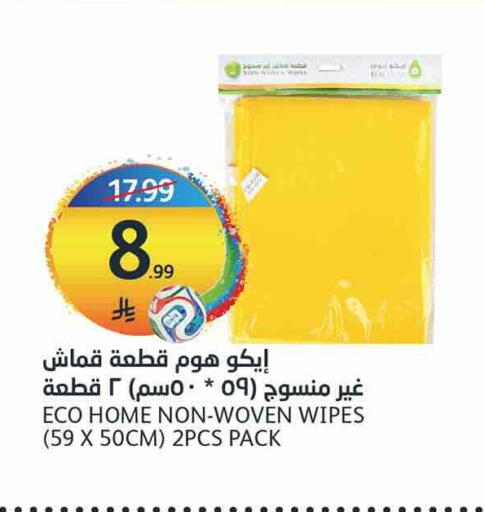 available at AlJazera Shopping Center in KSA, Saudi Arabia, Saudi - Riyadh