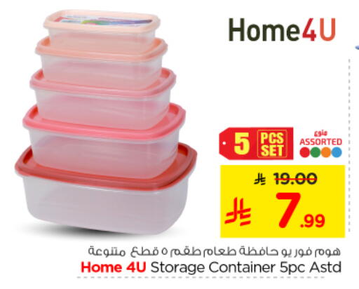 available at Nesto in KSA, Saudi Arabia, Saudi - Riyadh