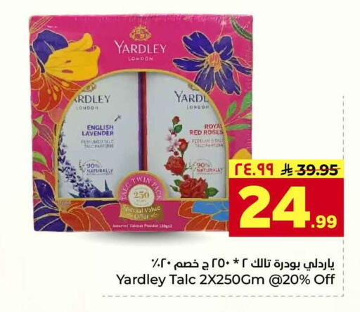 available at Hyper Al Wafa in KSA, Saudi Arabia, Saudi - Riyadh