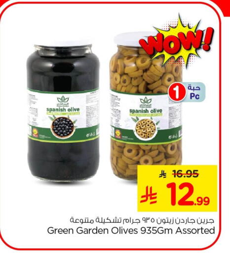 available at Nesto in KSA, Saudi Arabia, Saudi - Al Khobar