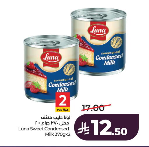 available at LULU Hypermarket in KSA, Saudi Arabia, Saudi - Al Khobar