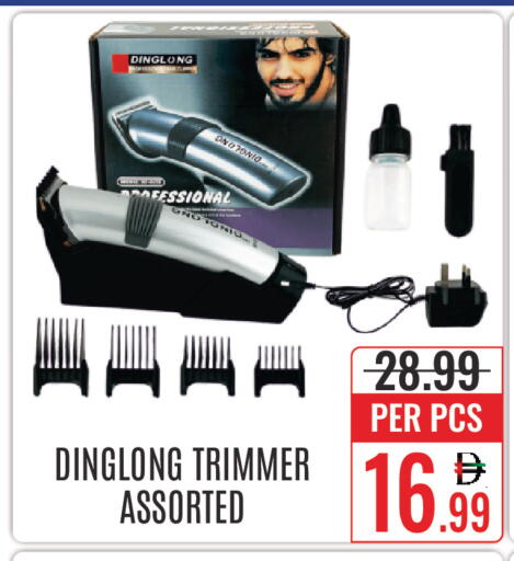 available at DAY STAR DEPARTMENT STORE.L.LC in UAE - Dubai