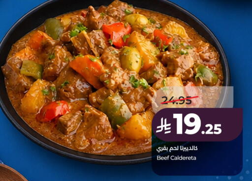 available at LULU Hypermarket in KSA, Saudi Arabia, Saudi - Al Khobar
