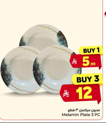 available at Hyper Al Wafa in KSA, Saudi Arabia, Saudi - Jeddah