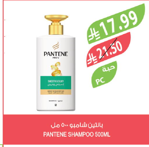 available at Farm  in KSA, Saudi Arabia, Saudi - Al Khobar