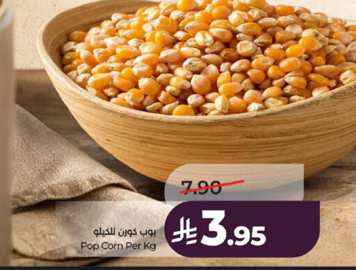 available at LULU Hypermarket in KSA, Saudi Arabia, Saudi - Al-Kharj