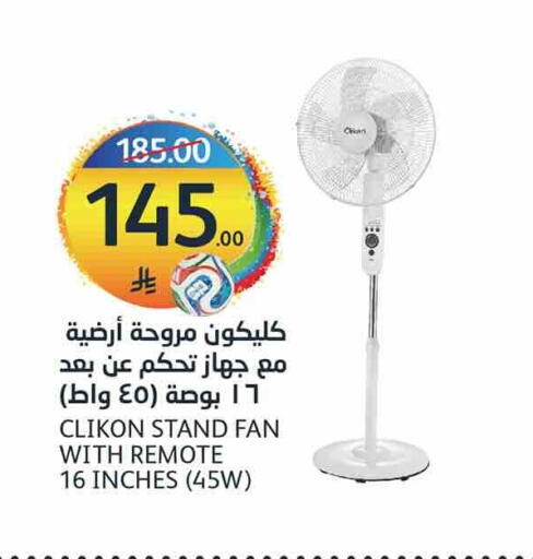available at AlJazera Shopping Center in KSA, Saudi Arabia, Saudi - Riyadh