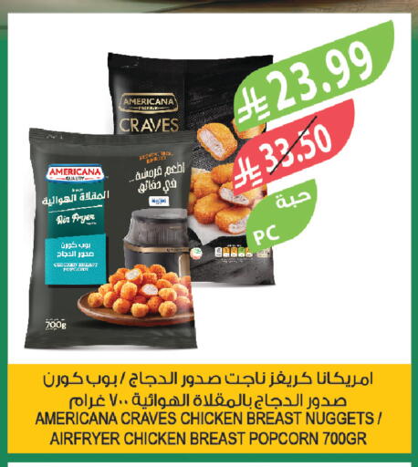 available at Farm  in KSA, Saudi Arabia, Saudi - Tabuk