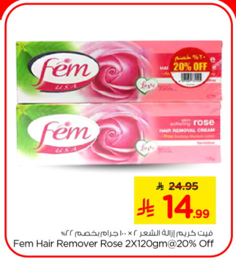available at Nesto in KSA, Saudi Arabia, Saudi - Riyadh