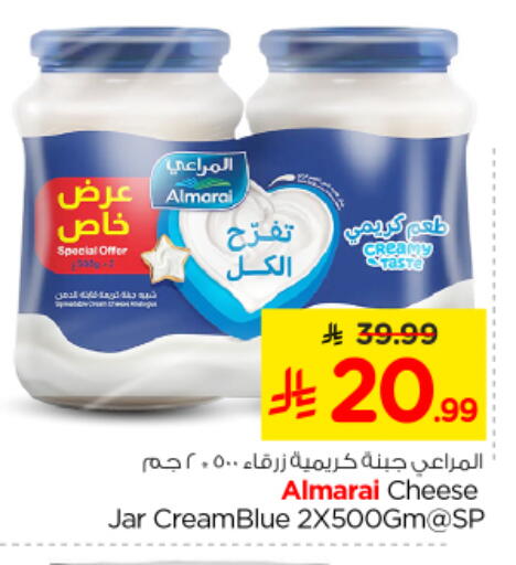 available at Nesto in KSA, Saudi Arabia, Saudi - Riyadh