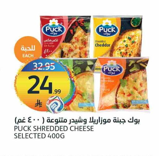 available at AlJazera Shopping Center in KSA, Saudi Arabia, Saudi - Riyadh