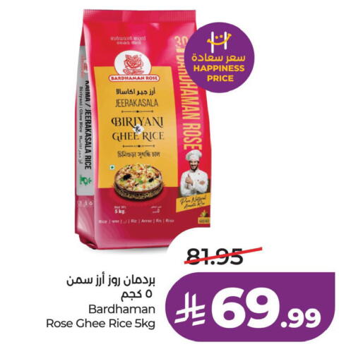 available at لولو هايبرماركت in مملكة العربية السعودية, السعودية, سعودية - الخبر‎
